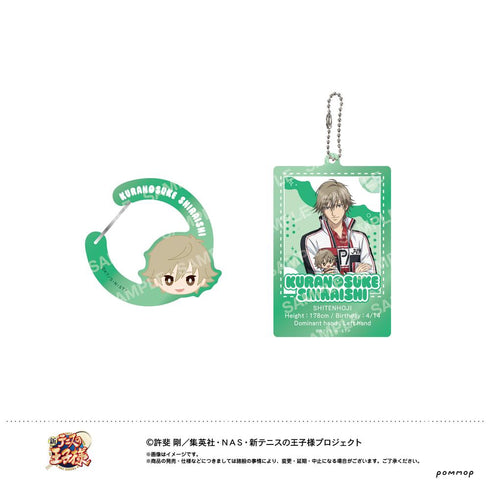 『新テニスの王子様』おきがえぬいぐるみといっしょセット第4弾 (D 白石蔵ノ介)