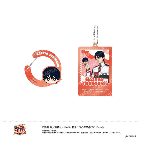 『新テニスの王子様』おきがえぬいぐるみといっしょセット第4弾 (H 徳川カズヤ)