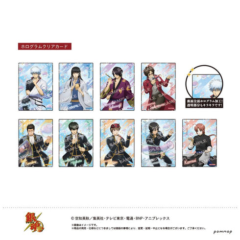 『銀魂』ホログラムクリアカードコレクション-しゃぼん玉-【BOX】