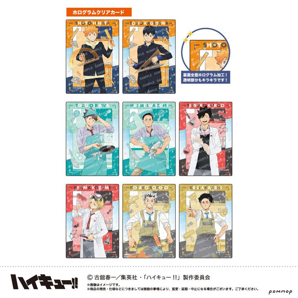 『ハイキュー!!』ホログラムクリアカードコレクション-授業!!-【BOX】