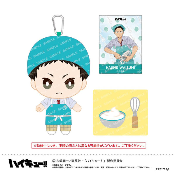 『ハイキュー!!』おてもちぬいぐるみ-授業!!ver.-(D 岩泉 一)