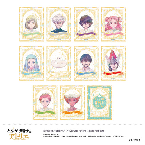 『とんがり帽子のアトリエ』ホログラムクリアカードコレクション【BOX】