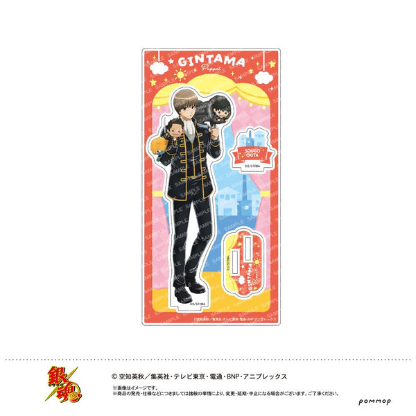 『銀魂』アクリルスタンド-パペット-(C 沖田総悟)