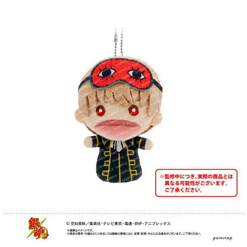 『銀魂』ゆびパペット-パペット-(C 沖田総悟)