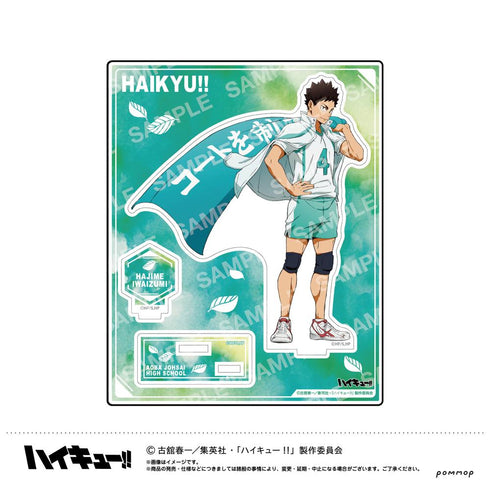 『ハイキュー!!』アクリルスタンド-横断幕第1弾-(F岩泉 一)【202608再販】