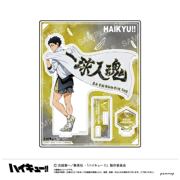 『ハイキュー!!』アクリルスタンド-横断幕第1弾-(J赤葦京治)【202608再販】