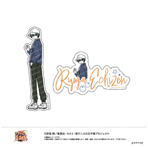 『新テニスの王子様』ダイカットシールセット -ゆるスタ- (B 越前リョーガ a)