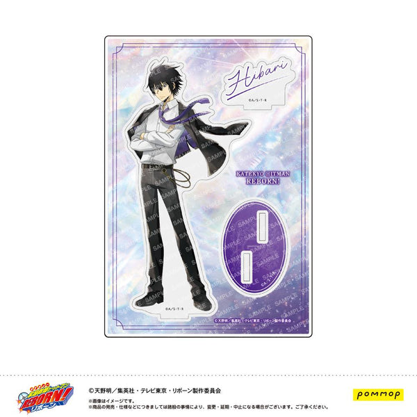 『家庭教師ヒットマンREBORN!』アクリルスタンド -風- (B 雲雀 恭弥)