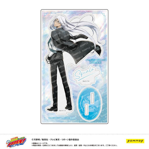『家庭教師ヒットマンREBORN!』アクリルスタンド -風- (F スペルビ・スクアーロ(10年後))