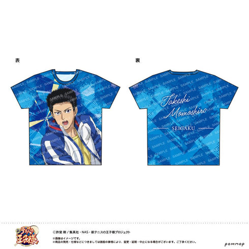 『新テニスの王子様』フルプリTシャツ -青学(せいがく)- (H 桃城 武)
