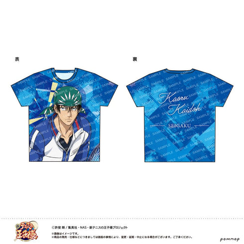 『新テニスの王子様』フルプリTシャツ -青学(せいがく)- (I 海堂 薫)