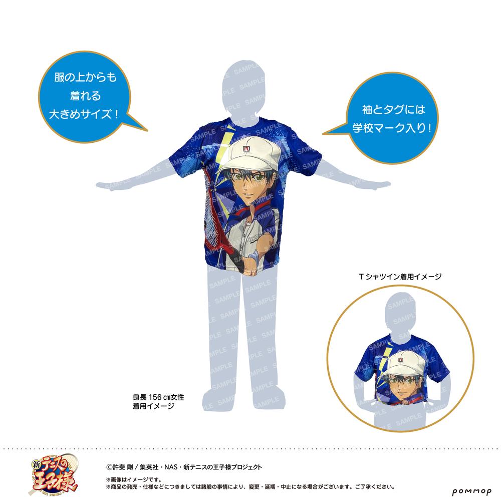 新テニスの王子様』フルプリTシャツ -立海- (F 丸井ブン太) - Anime
