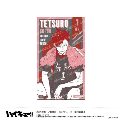 『ハイキュー!!』めちゃきらステッカー-オフショットカラー第2弾-(D 黒尾鉄朗)
