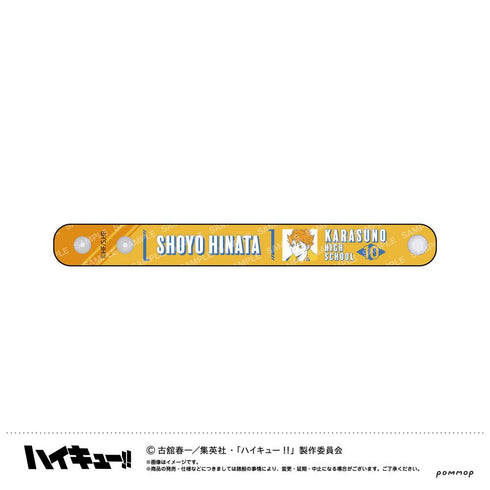『ハイキュー!!』ぷくツヤバングル-オフショットカラー第2弾-(A日向翔陽)
