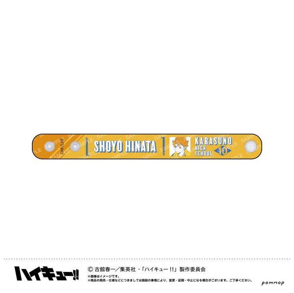 『ハイキュー!!』ぷくツヤバングル-オフショットカラー第2弾-(A日向翔陽)