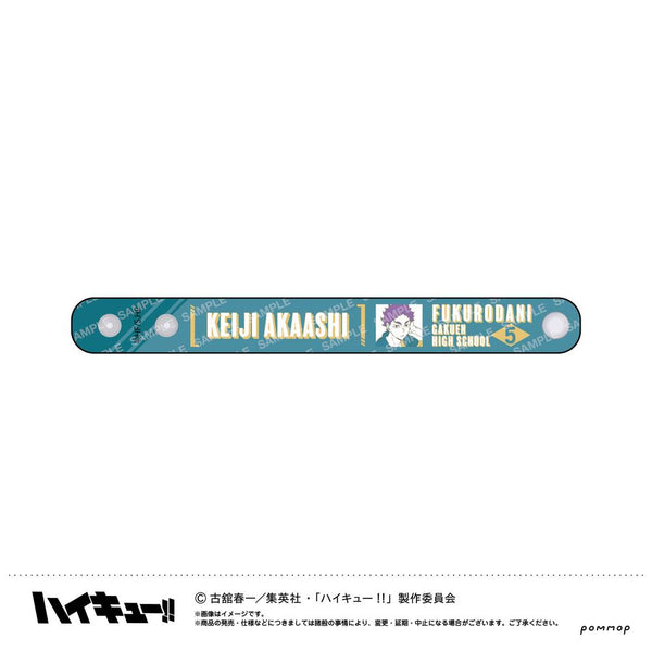 『ハイキュー!!』ぷくツヤバングル-オフショットカラー第2弾-(G赤葦京治)