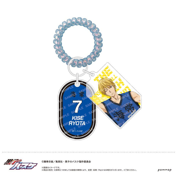 『黒子のバスケ』ロッカーキー風キーホルダー-TEAM FLAG-(C 黄瀬 涼太)