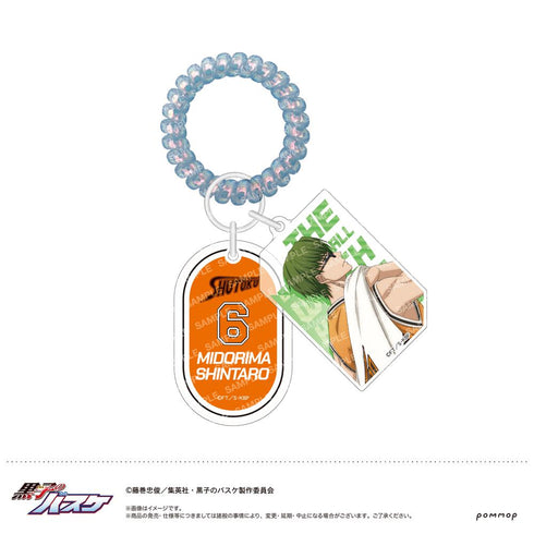 『黒子のバスケ』ロッカーキー風キーホルダー-TEAM FLAG-(D 緑間 真太郎)