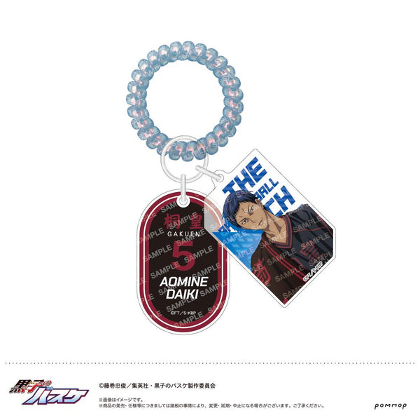 『黒子のバスケ』ロッカーキー風キーホルダー-TEAM FLAG-(E 青峰 大輝)