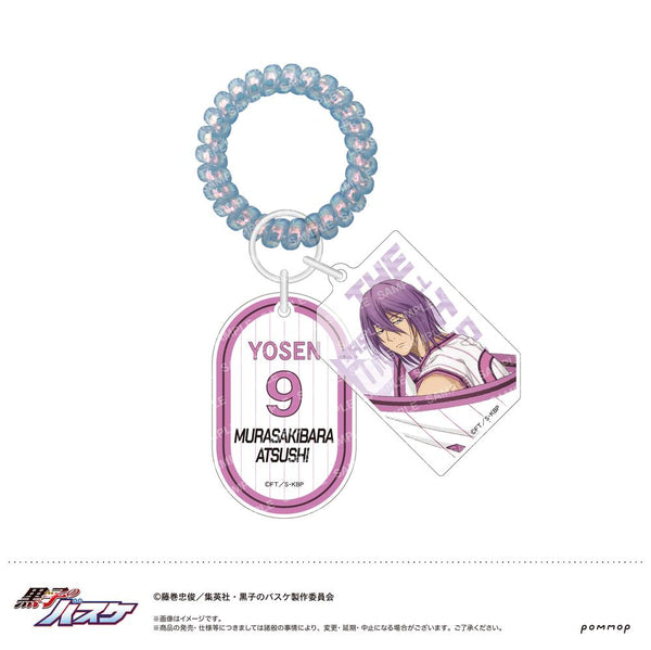 『黒子のバスケ』ロッカーキー風キーホルダー-TEAM FLAG-(F 紫原 敦)