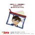 "Detective Conan" Mini Clear Pouch (A: Conan Edogawa)