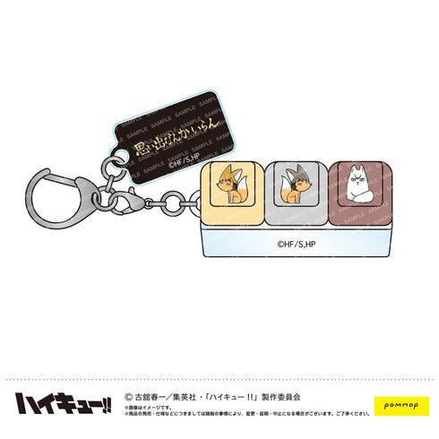"Haikyu!!" Keyboard Clicker (G Inarizaki High School)