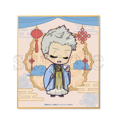 『地獄楽』-彩リ花茶- トレーディングミニ色紙 BOX