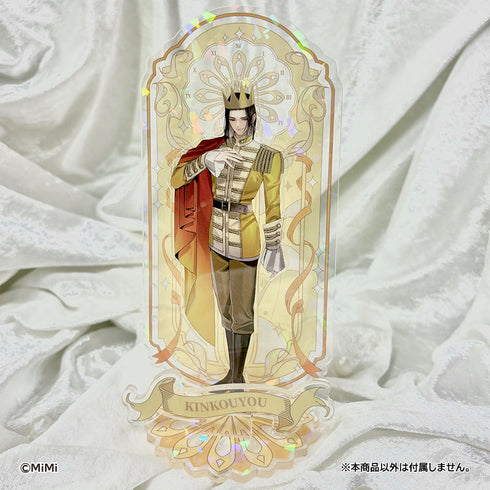 『大河幻想ラジオドラマ 魔道祖師 Cross World 交差する世界』ジオラマアクリルスタンド 金光瑤 童話Ver.