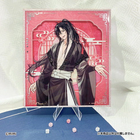 『大河幻想ラジオドラマ 魔道祖師 Cross World 交差する世界』アクリル色紙 魏無羨 原作Ver.