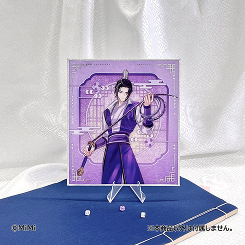 『大河幻想ラジオドラマ 魔道祖師 Cross World 交差する世界』アクリル色紙 江澄 原作Ver.