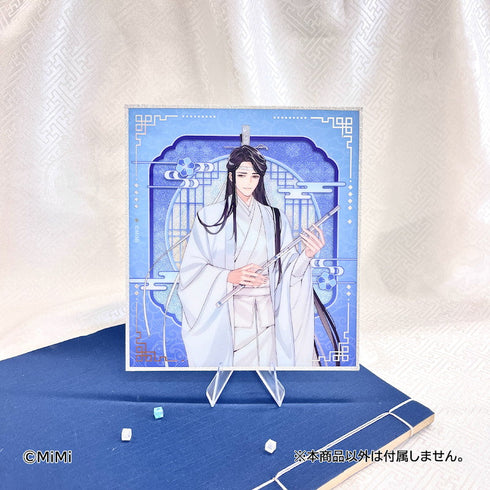 『大河幻想ラジオドラマ 魔道祖師 Cross World 交差する世界』アクリル色紙 藍曦臣 原作Ver.