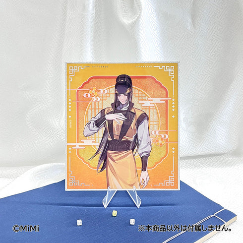 『大河幻想ラジオドラマ 魔道祖師 Cross World 交差する世界』アクリル色紙 金光瑤 原作Ver.