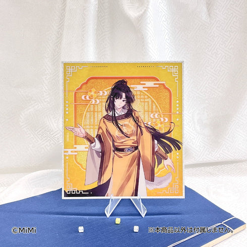 『大河幻想ラジオドラマ 魔道祖師 Cross World 交差する世界』アクリル色紙 金凌 原作Ver.