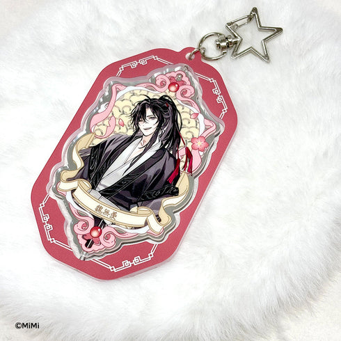 『大河幻想ラジオドラマ 魔道祖師 Cross World 交差する世界』回転式両面キーホルダー 魏無羨