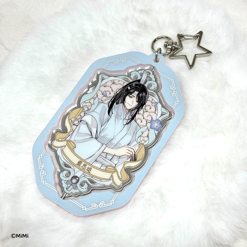 『大河幻想ラジオドラマ 魔道祖師 Cross World 交差する世界』回転式両面キーホルダー 藍思追