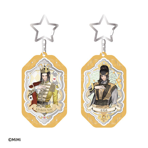 『大河幻想ラジオドラマ 魔道祖師 Cross World 交差する世界』回転式両面キーホルダー 金光瑤