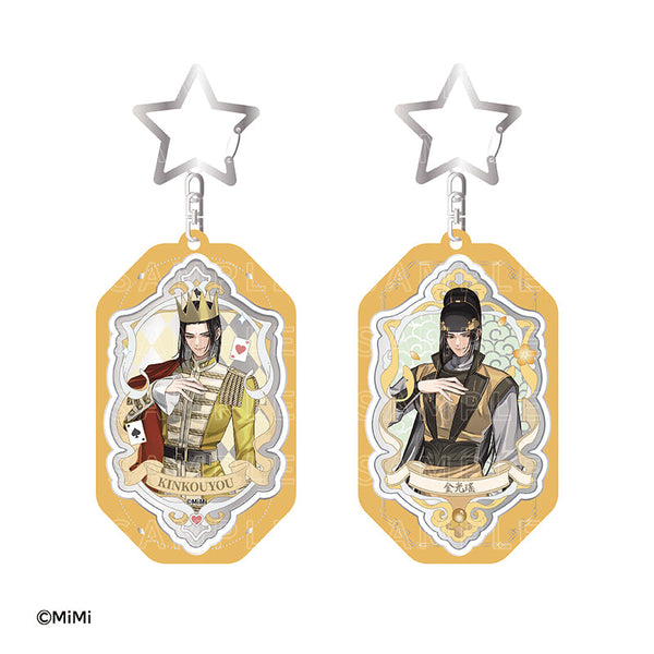 『大河幻想ラジオドラマ 魔道祖師 Cross World 交差する世界』回転式両面キーホルダー 金光瑤