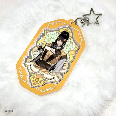 『大河幻想ラジオドラマ 魔道祖師 Cross World 交差する世界』回転式両面キーホルダー 金光瑤