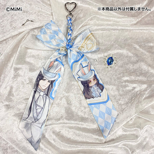 『大河幻想ラジオドラマ 魔道祖師 Cross World 交差する世界』リボンキーホルダー 藍忘機 童話Ver.