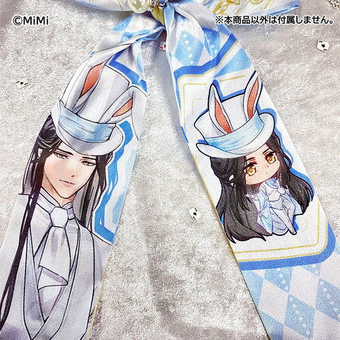 『大河幻想ラジオドラマ 魔道祖師 Cross World 交差する世界』リボンキーホルダー 藍忘機 童話Ver.