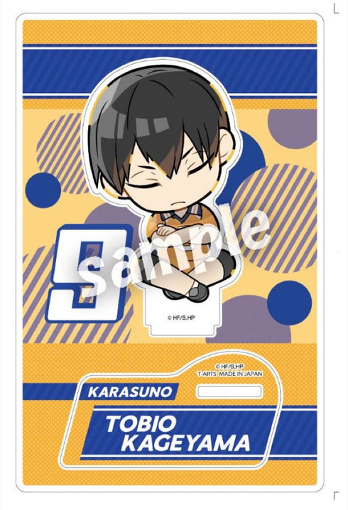 『ハイキュー!!』肩ズン セカンドユニフォーム アクリルスタンド 影山飛雄