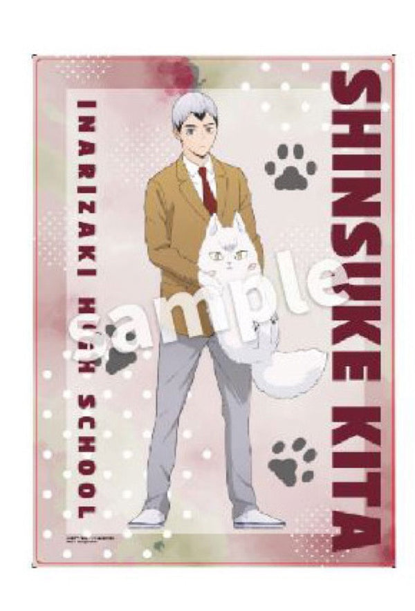 『ハイキュー!!』playingマスコットクリアポスター 北信介