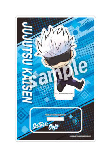 『呪術廻戦』肩ズン アクリルスタンド 五条悟