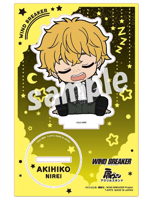 『WIND BREAKER』肩ズン アクリルスタンド 楡井秋彦