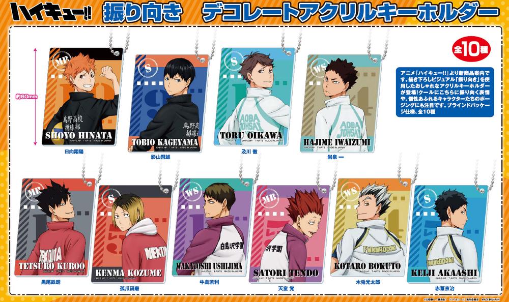 ハイキュー!! TO THE TOP ポートレート缶バッジ　セット ハイキュー!! ポートレートシャイニー缶バッジ｜商品情報｜タカラ