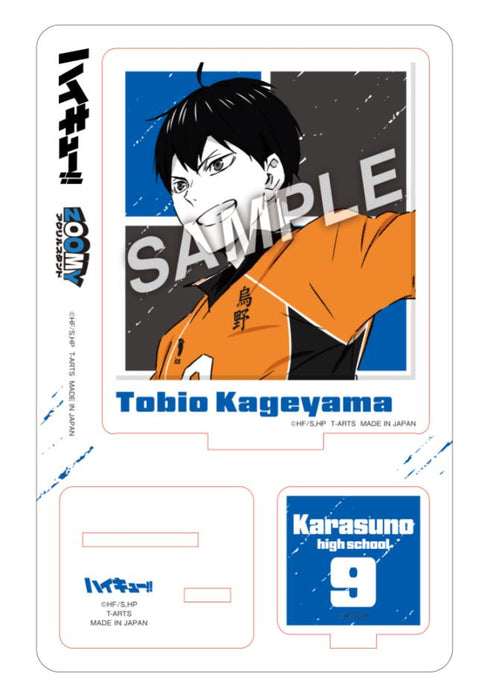 『ハイキュー!!』ジャンプ ZOOMY アクリルスタンド 影山飛雄