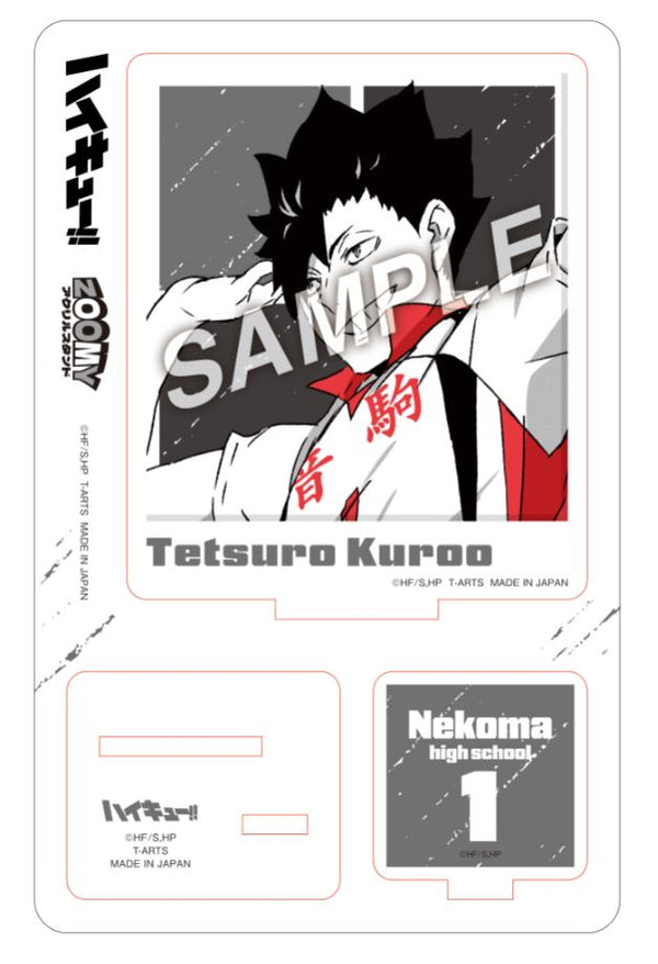 『ハイキュー!!』ジャンプ ZOOMY アクリルスタンド 黒尾鉄朗