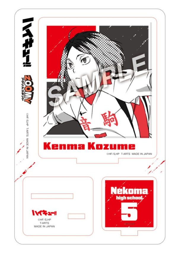 『ハイキュー!!』ジャンプ ZOOMY アクリルスタンド 孤爪研磨