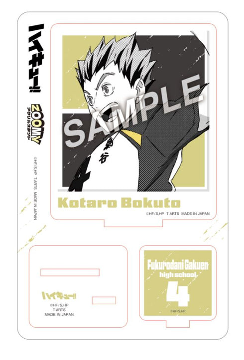 『ハイキュー!!』ジャンプ ZOOMY アクリルスタンド 木兎光太郎