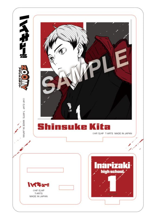 『ハイキュー!!』ジャンプ ZOOMY アクリルスタンド 北信介